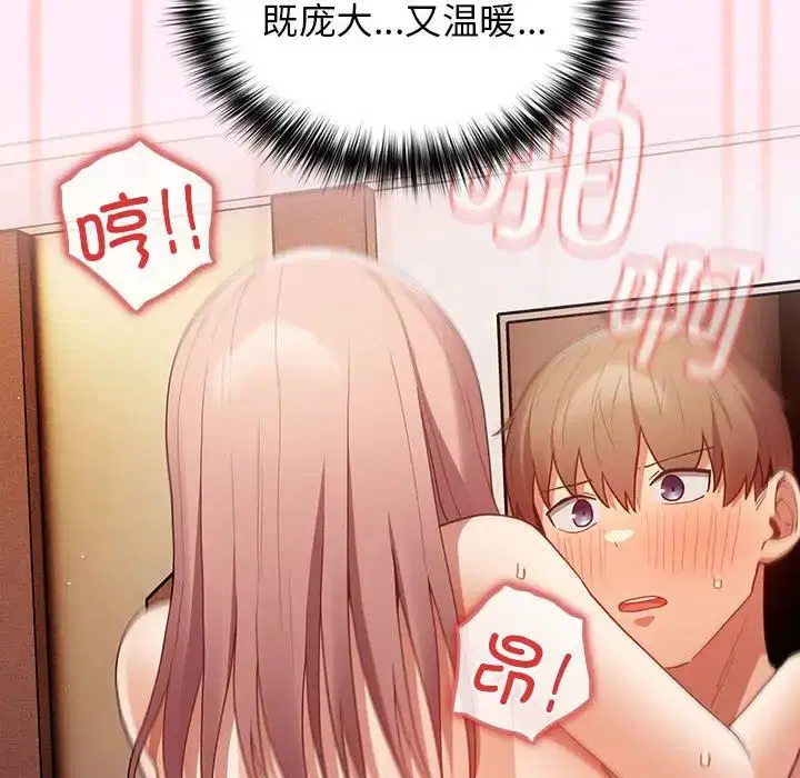 第46話