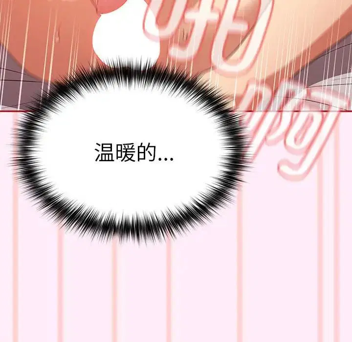 第46話