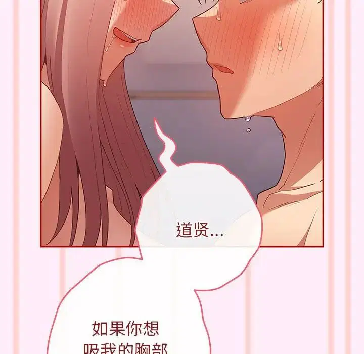 第46話