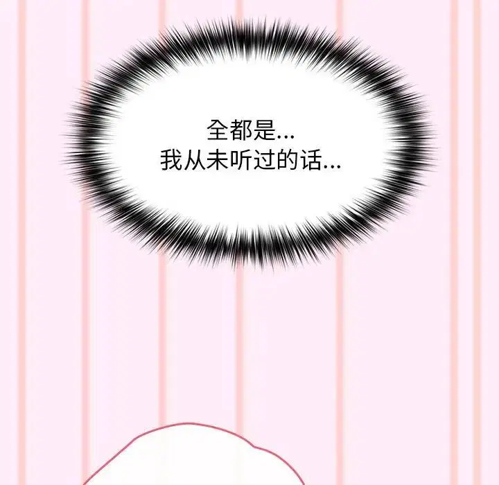 第46話
