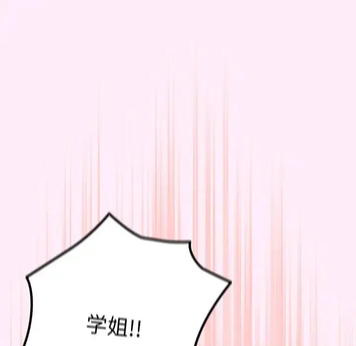 第46話