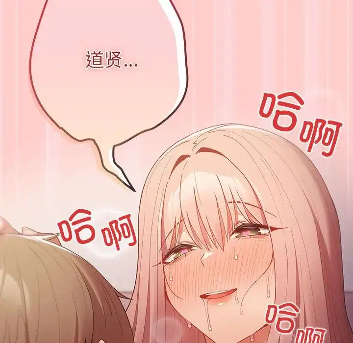 第46話