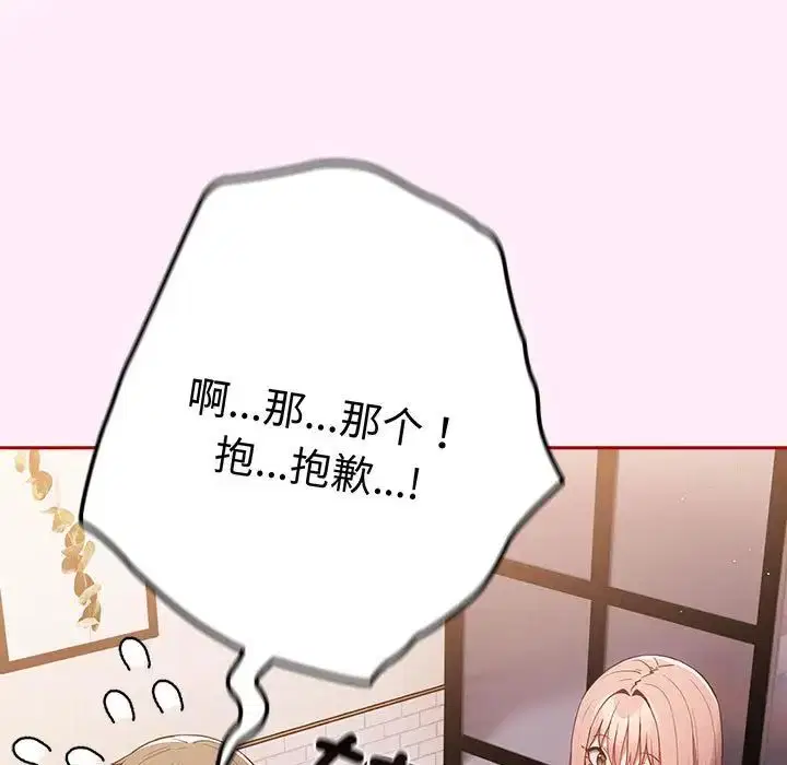 第46話