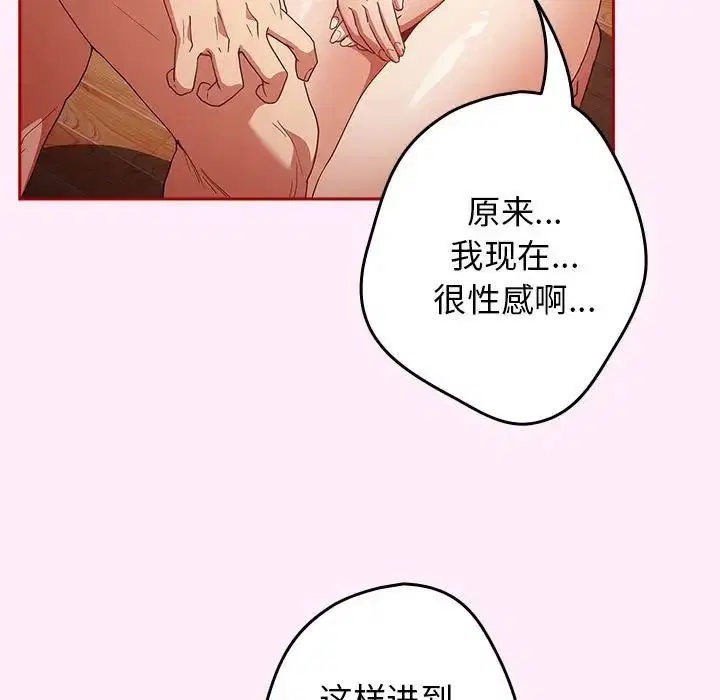 第46話