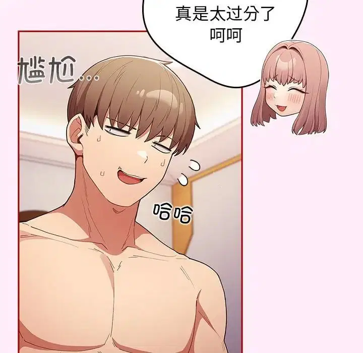 第46話