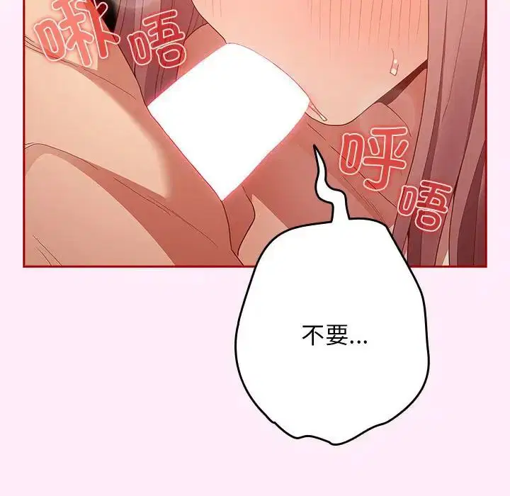 第46話
