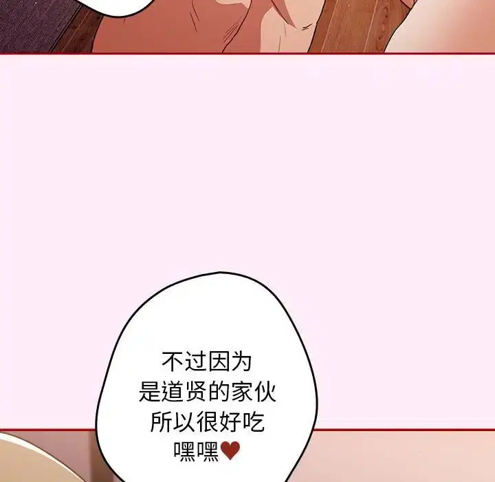 第46話