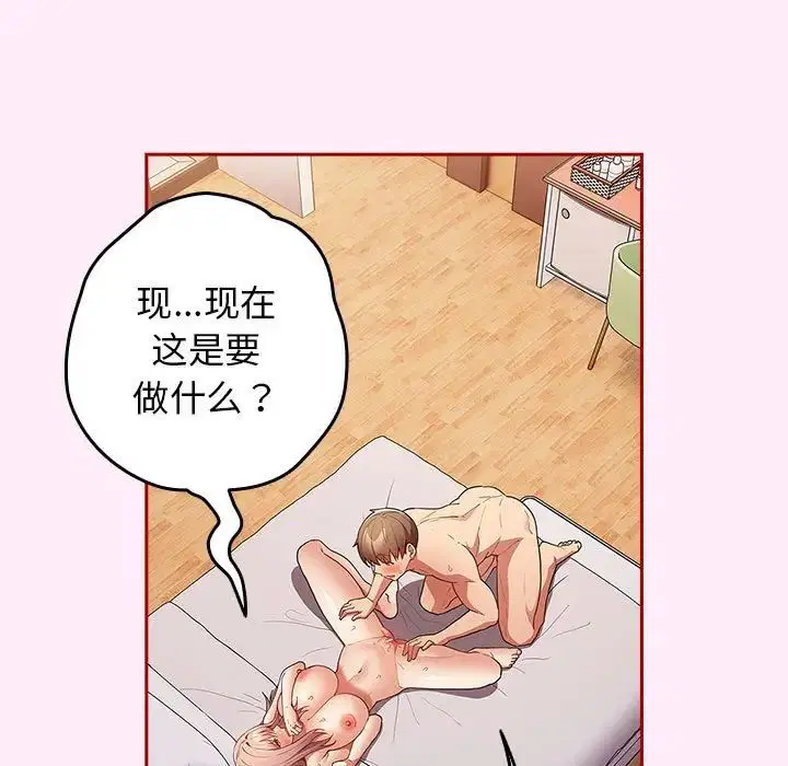 第46話