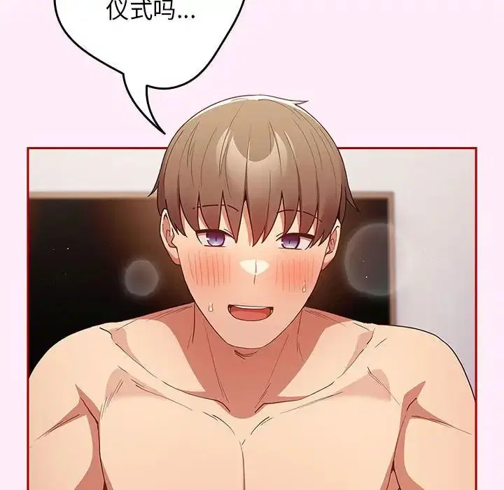 第46話