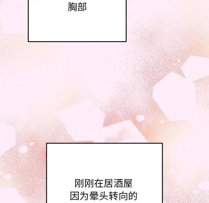 第46話