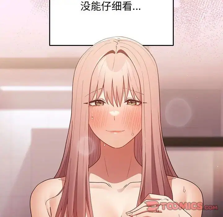 第46話