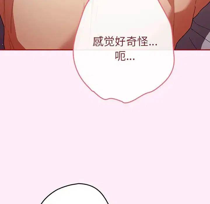 第46話
