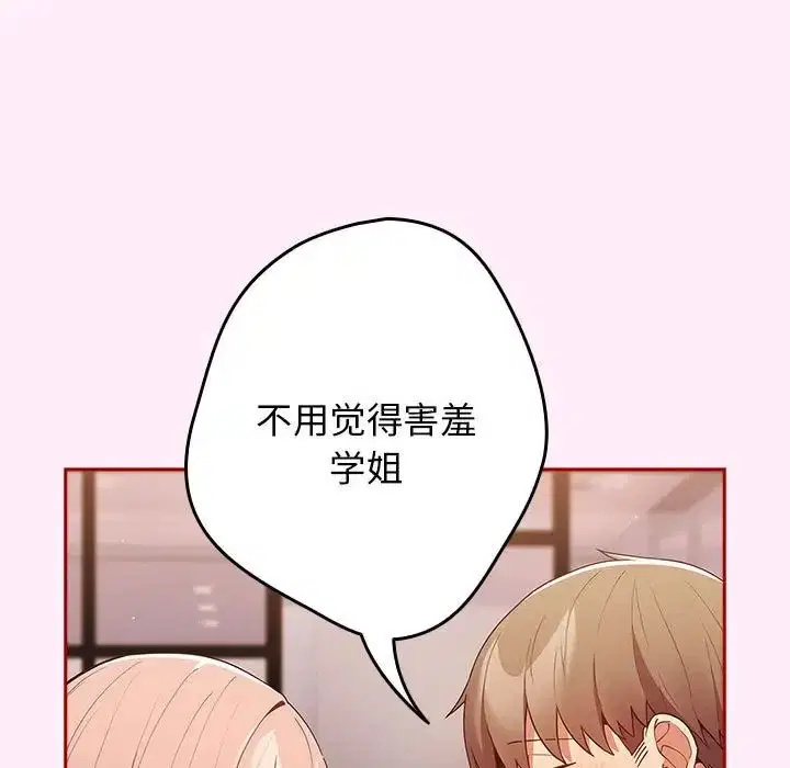 第46話