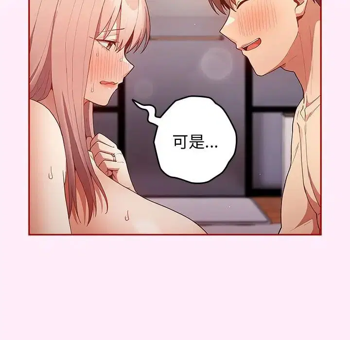 第46話