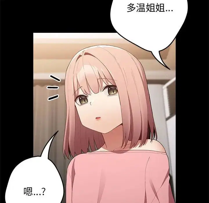 第47話