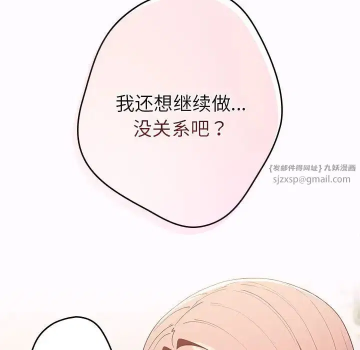 第47話