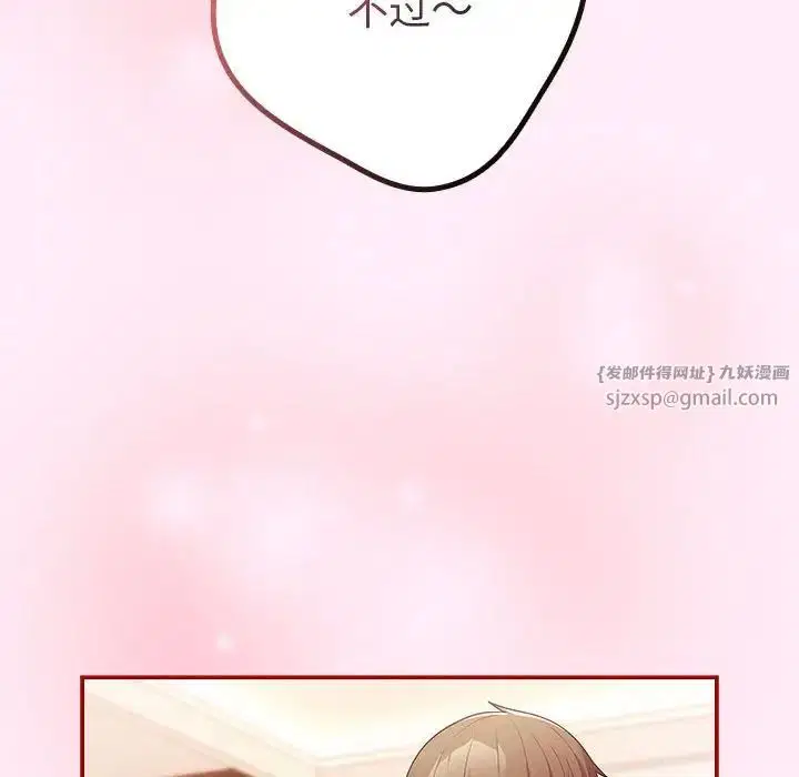 第47話