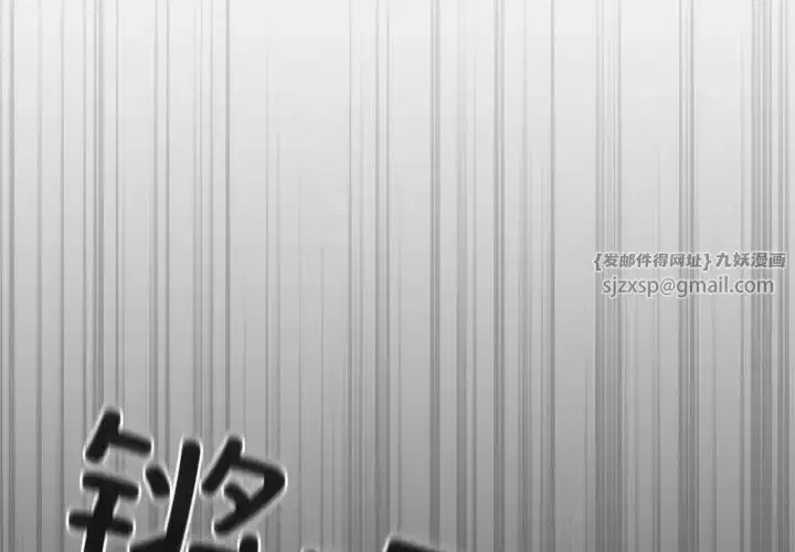 第47話