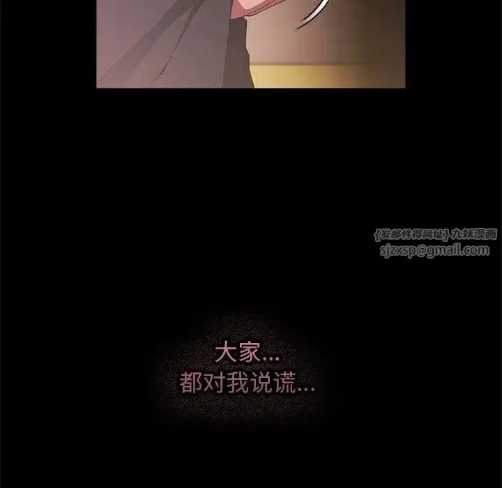 第47話