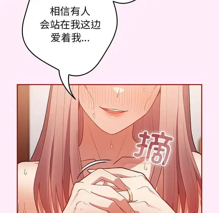 第47話