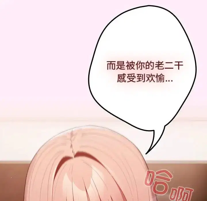 第47話