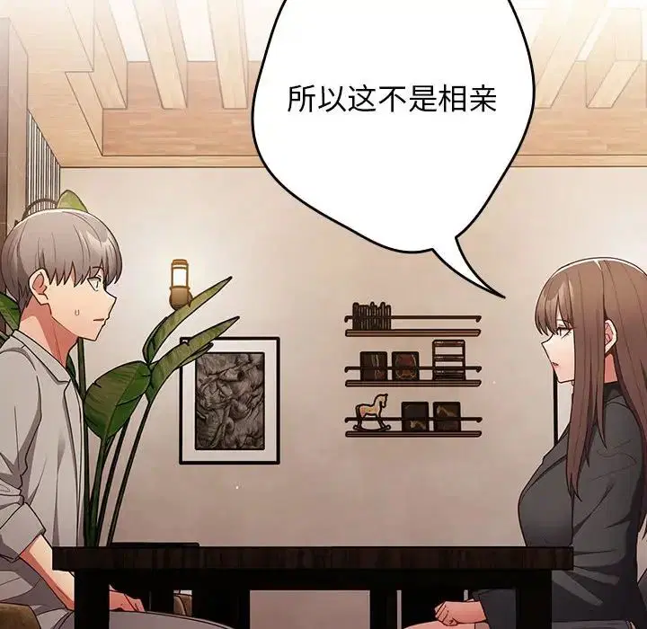 第49話