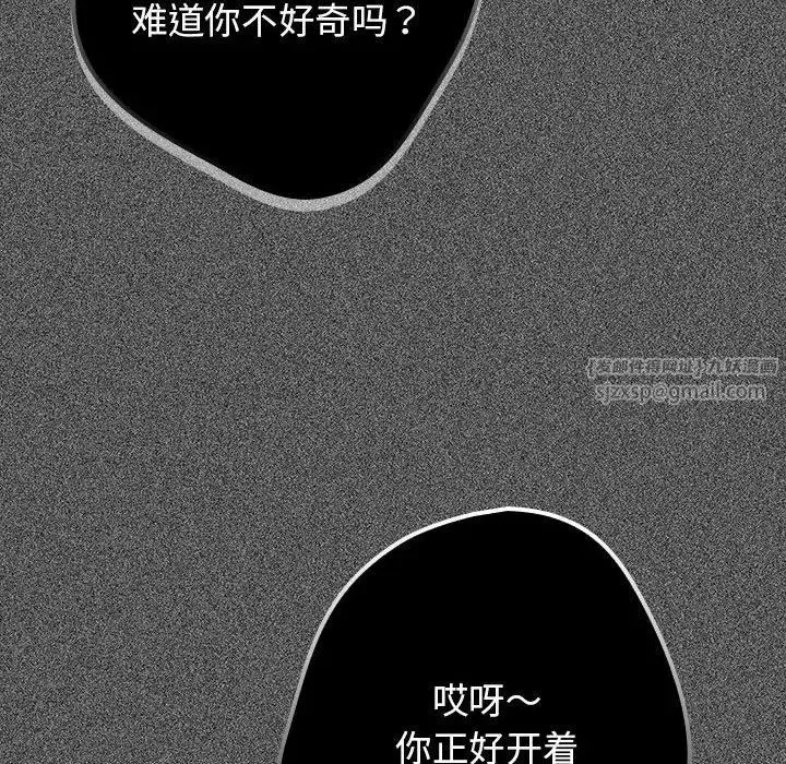 第49話