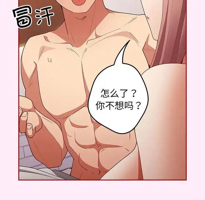 第49話