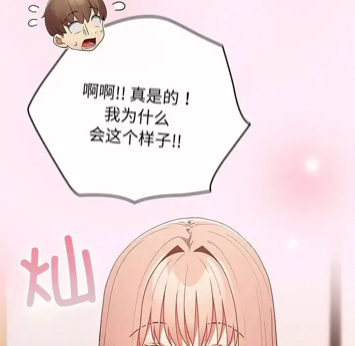 第49話