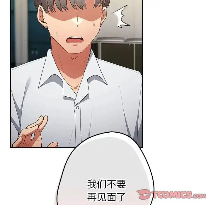 第49話