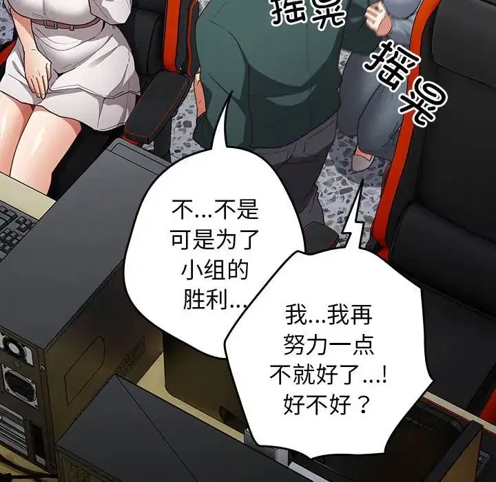 第49話