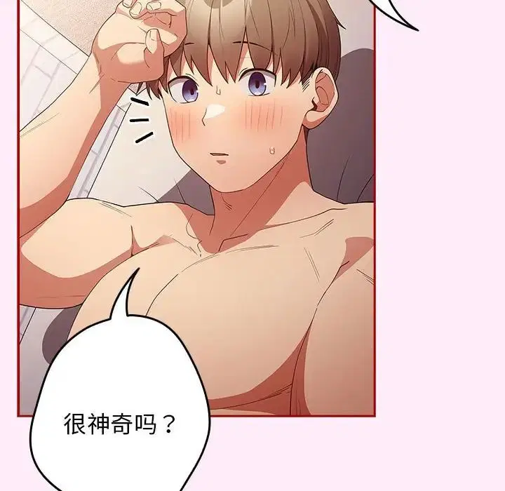 第49話