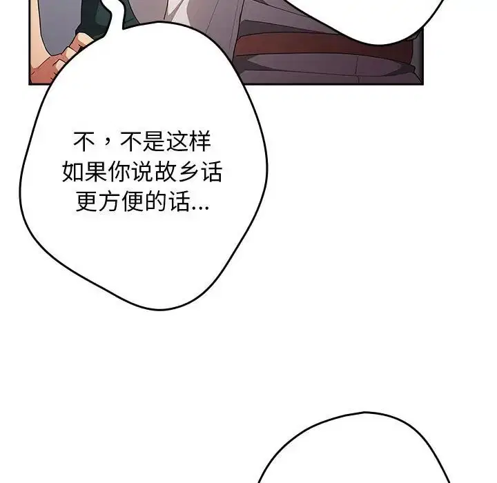 第49話