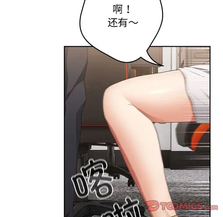 第49話