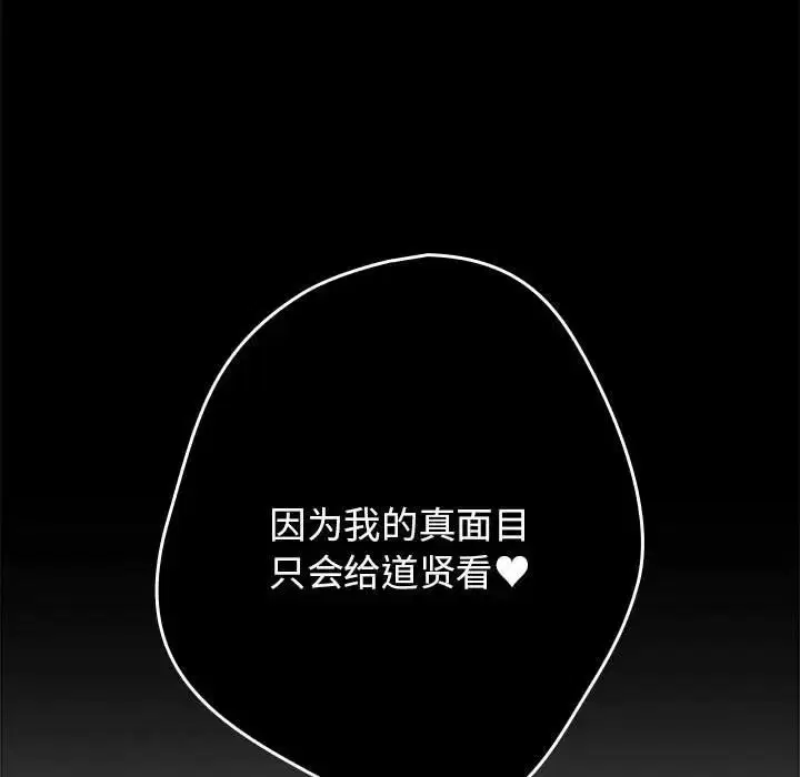 第50話