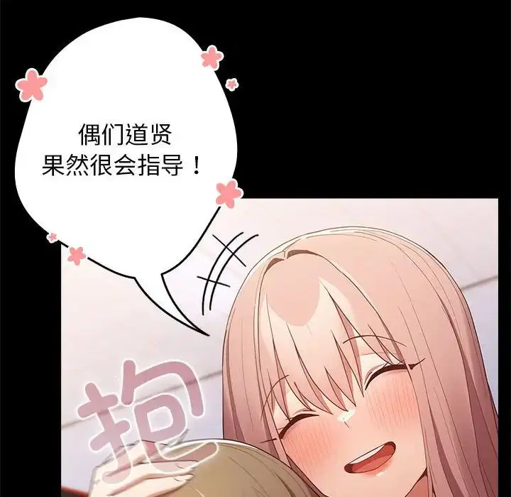 第50話