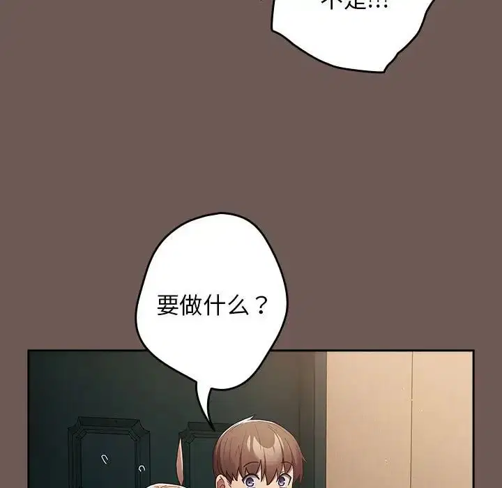 第50話