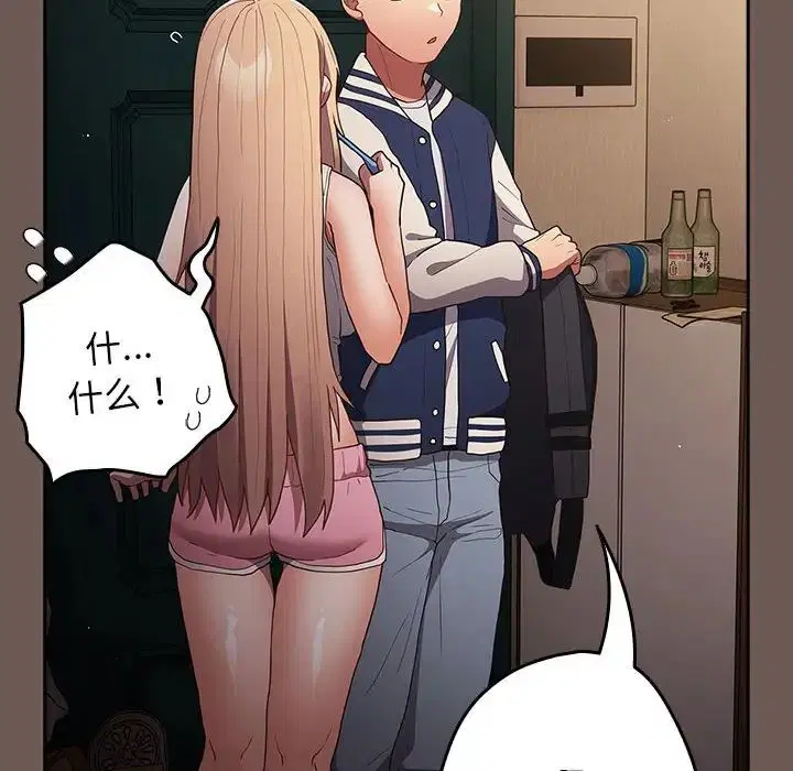 第50話