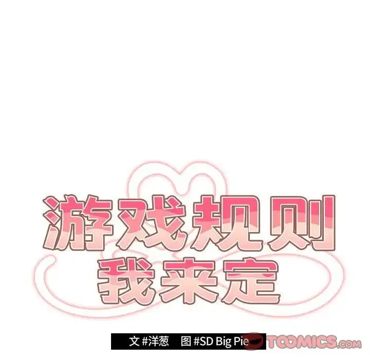 第50話