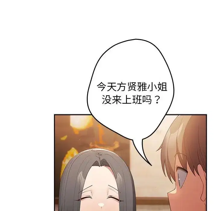 第50話