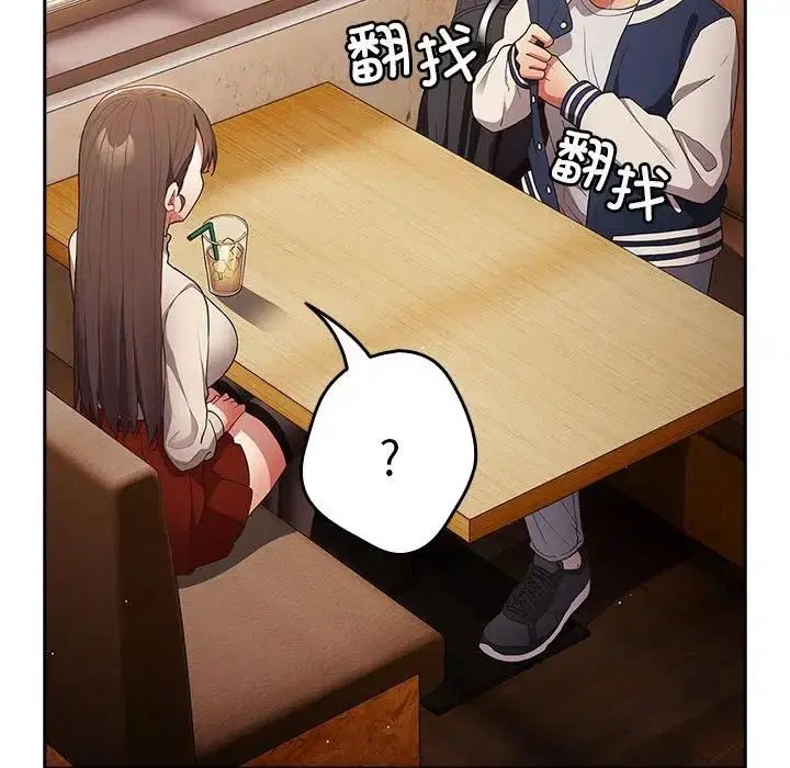 第50話
