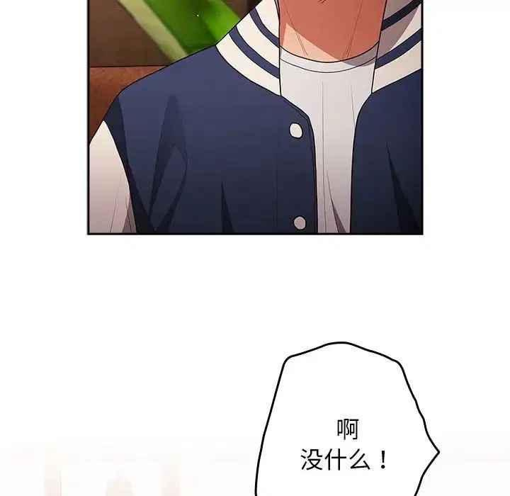 第50話