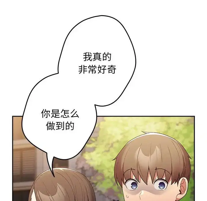 第50話