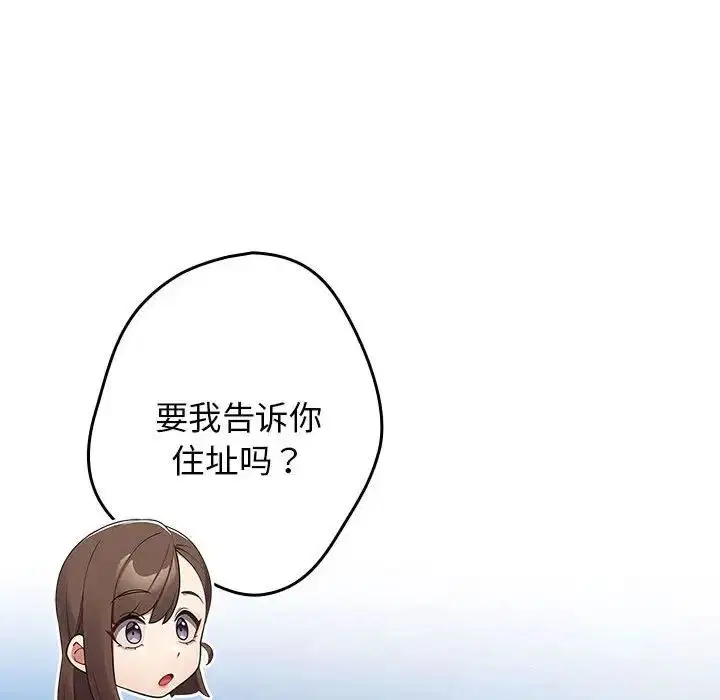 第50話