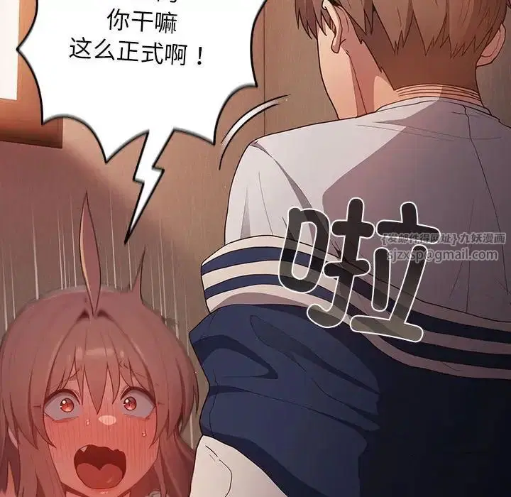 第51話