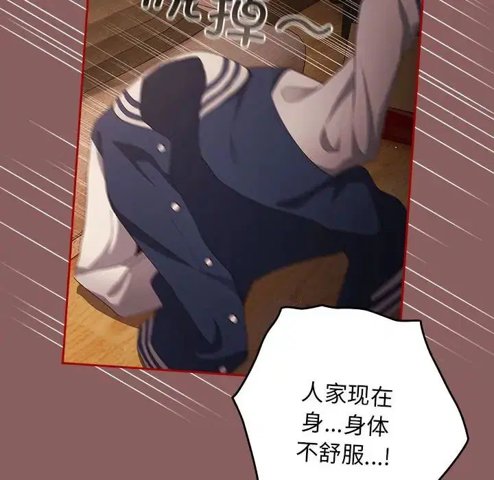 第51話