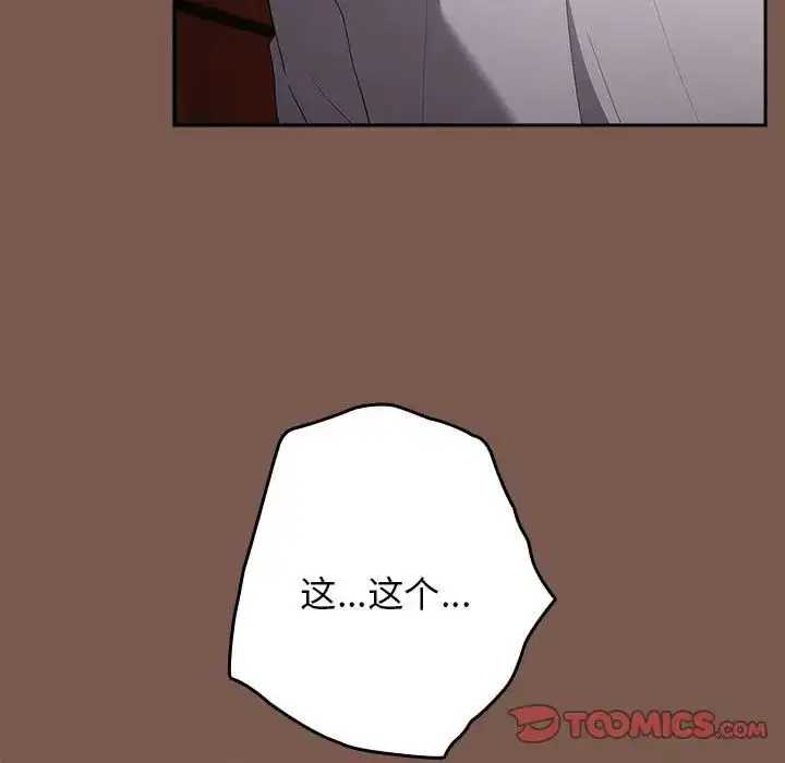 第51話