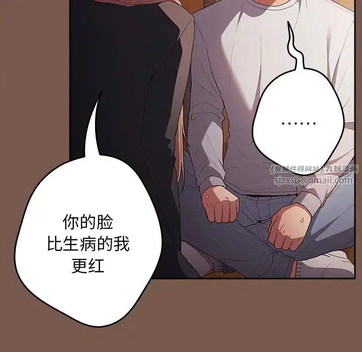 第51話