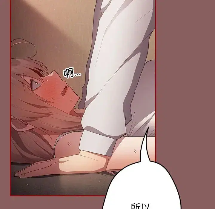 第51話
