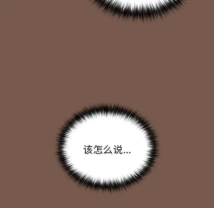 第51話